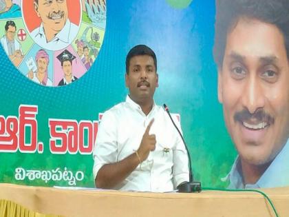 Andhra Pradesh: YSRCP demands central probe on allegations over Chandrababu Naidu purchasing Pegasus software | Andhra Pradesh: YSRCP demands central probe on allegations over Chandrababu Naidu purchasing Pegasus software