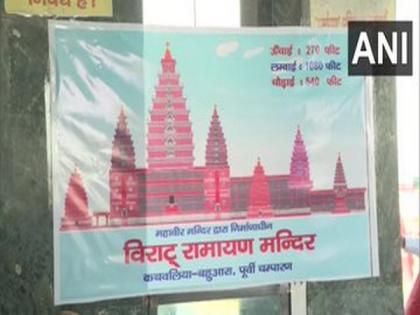 Bihar: Muslim family donates Rs 2.5 crore land for construction of world's largest temple | Bihar: Muslim family donates Rs 2.5 crore land for construction of world's largest temple