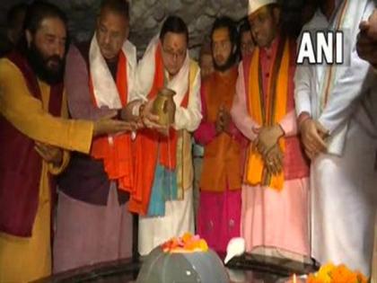 Ahead of taking oath as CM, Dhami offers prayers at Tapkeshwar Mahadev Temple in Dehradun | Ahead of taking oath as CM, Dhami offers prayers at Tapkeshwar Mahadev Temple in Dehradun Ahead of taking oath as CM, Dhami offers prayers at Tapkeshwar Mahadev Temple in Dehradun | Ahead of taking oath as CM, Dhami offers prayers at Tapkeshwar Mahadev Temple in Dehradun