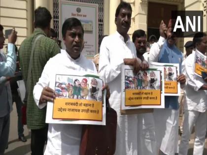 RJD MLAs stage protest outside Bihar Assembly against deaths due to illicit liquor consumption | RJD MLAs stage protest outside Bihar Assembly against deaths due to illicit liquor consumption