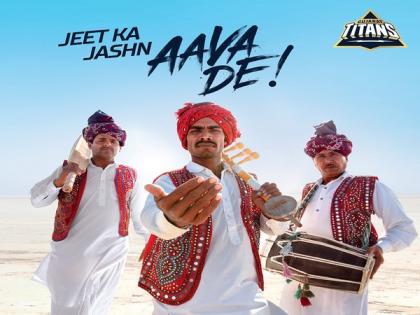 IPL 2022: Gujarat Titans launch team anthem titled 'Aava De' | IPL 2022: Gujarat Titans launch team anthem titled 'Aava De'