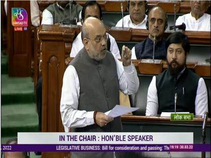 MCD amendment bill is absolutely constitutional, read the Constitution: Amit Shah in Lok Sabha | MCD amendment bill is absolutely constitutional, read the Constitution: Amit Shah in Lok Sabha