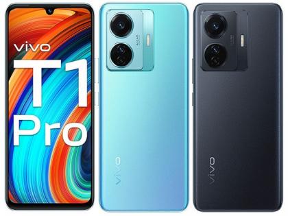 Vivo T1 Pro goes on sale in India, check specifications and prices | Vivo T1 Pro goes on sale in India, check specifications and prices
