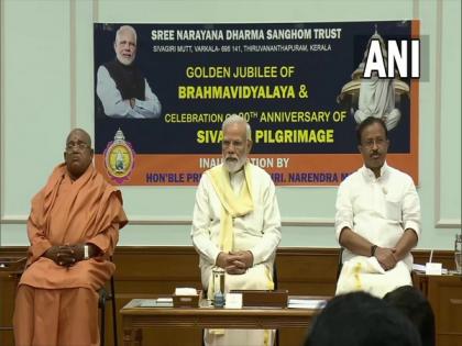 PM Modi attends joint celebration of 90th anniversary of Sivagiri Pilgrimage, Golden Jubilee of Brahma Vidhyalaya | PM Modi attends joint celebration of 90th anniversary of Sivagiri Pilgrimage, Golden Jubilee of Brahma Vidhyalaya
