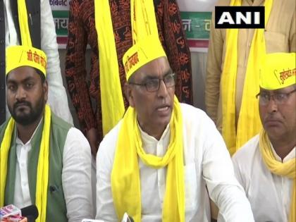 Oppositions to form alliance against BJP for 2024 Lok Sabha Polls: OP Rajbhar | Oppositions to form alliance against BJP for 2024 Lok Sabha Polls: OP Rajbhar