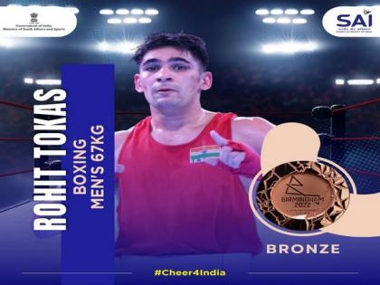 CWG 2022: India's Rohit Tokas clinches bronze medal in Men's 67kg Welterweight | CWG 2022: India's Rohit Tokas clinches bronze medal in Men's 67kg Welterweight