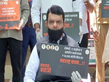 Fadnavis, BJP leaders demonstrate against Maharashtra govt; demand Rs 50,000 cr package for farmers, workers | Fadnavis, BJP leaders demonstrate against Maharashtra govt; demand Rs 50,000 cr package for farmers, workers