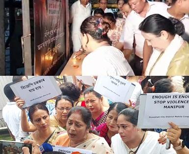 Assam Congress stages protests over Manipur unrest | Assam Congress stages protests over Manipur unrest Assam Congress stages protests over Manipur unrest | Assam Congress stages protests over Manipur unrest