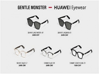 Huawei launches an elegant and high-tech eyewear collection in collaboration with GENTLE MONSTER | Huawei launches an elegant and high-tech eyewear collection in collaboration with GENTLE MONSTER
