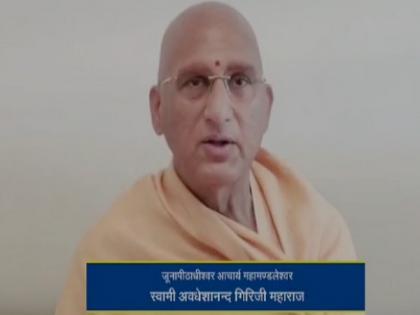 Stop politicising Kumbh, traditions being tarnished in 'well-planned manner': Juna Akhara's Swami Avdheshanand | Stop politicising Kumbh, traditions being tarnished in 'well-planned manner': Juna Akhara's Swami Avdheshanand