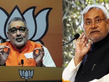 Bihar cancels 15 days leave in govt schools, BJP taunts Nitish | Bihar cancels 15 days leave in govt schools, BJP taunts Nitish Bihar cancels 15 days leave in govt schools, BJP taunts Nitish | Bihar cancels 15 days leave in govt schools, BJP taunts Nitish