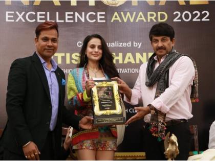 Global India National Excellence Awards 2022 bestowed | Global India National Excellence Awards 2022 bestowed Global India National Excellence Awards 2022 bestowed | Global India National Excellence Awards 2022 bestowed