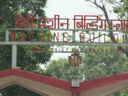 HEC staff who built Chandraayan-3 launch pad waiting for salaries for over a year! | HEC staff who built Chandraayan-3 launch pad waiting for salaries for over a year! HEC staff who built Chandraayan-3 launch pad waiting for salaries for over a year! | HEC staff who built Chandraayan-3 launch pad waiting for salaries for over a year!