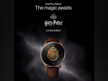 OnePlus launches Harry Potter edition for its smartwatch | OnePlus launches Harry Potter edition for its smartwatch