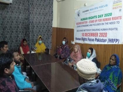Human Rights Day 2020 observed in Pakistan amid COVID-19 pandemic | Human Rights Day 2020 observed in Pakistan amid COVID-19 pandemic