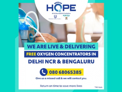 Hindustan Unilever to provide free oxygen concentrators in Delhi NCR, Bengaluru | Hindustan Unilever to provide free oxygen concentrators in Delhi NCR, Bengaluru