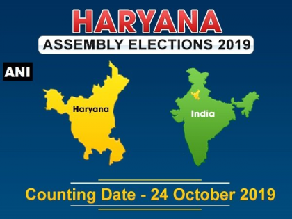 Counting of votes for Haryana Assembly polls begins | Counting of votes for Haryana Assembly polls begins Counting of votes for Haryana Assembly polls begins | Counting of votes for Haryana Assembly polls begins