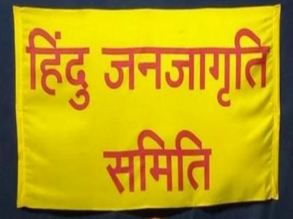 Inspect all other plants in the country to avoid another Visakhapatnam-like tragedy: Hindu Janajagruti Samiti | Inspect all other plants in the country to avoid another Visakhapatnam-like tragedy: Hindu Janajagruti Samiti