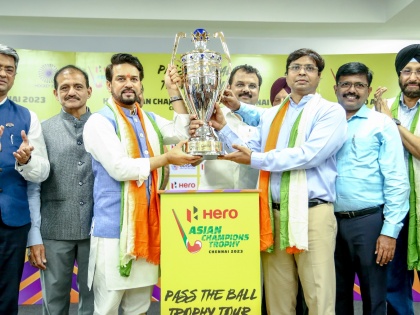 Hockey: Anurag Thakur unveils trophy for Asian Champions Trophy Chennai 2023 | Hockey: Anurag Thakur unveils trophy for Asian Champions Trophy Chennai 2023