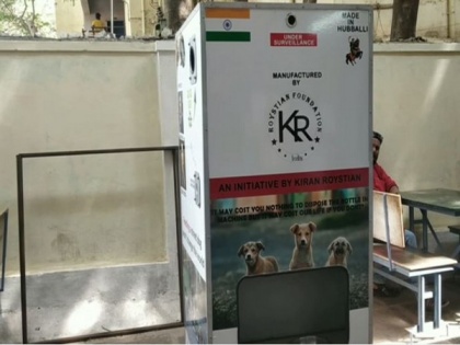 Karnataka: Dog food vending machine that keeps plastic use in check to be launched | Karnataka: Dog food vending machine that keeps plastic use in check to be launched