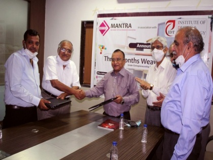 Mantra and IDT join hands to launch Weavers' Training Program | Mantra and IDT join hands to launch Weavers' Training Program