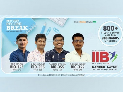 IIB emerges as a one-stop solution for Physics, Chemistry and Biology Classes for NEET and MHT-CET | IIB emerges as a one-stop solution for Physics, Chemistry and Biology Classes for NEET and MHT-CET