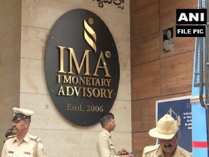 IMA ponzi scam: 3 IPS officers questioned by CBI | IMA ponzi scam: 3 IPS officers questioned by CBI