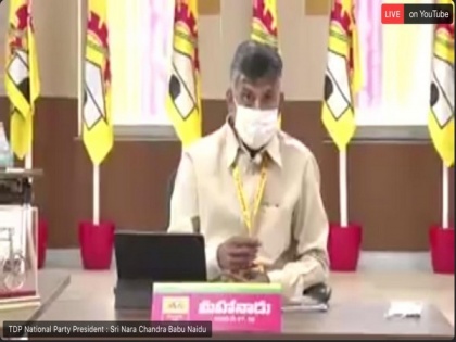 TDP holds 2-day long digital political conclave amid corona-induced lockdown | TDP holds 2-day long digital political conclave amid corona-induced lockdown