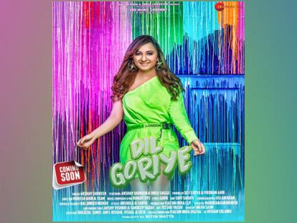 DilGoriye song featuring the gorgeous Rhea Saggu to be out soon | DilGoriye song featuring the gorgeous Rhea Saggu to be out soon DilGoriye song featuring the gorgeous Rhea Saggu to be out soon | DilGoriye song featuring the gorgeous Rhea Saggu to be out soon
