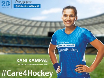 Bajaj Allianz General Insurance launches '#Care4Hockey' campaign | Bajaj Allianz General Insurance launches '#Care4Hockey' campaign