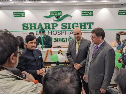 Bihar's biggest eye hospital launched in Patna | Bihar's biggest eye hospital launched in Patna