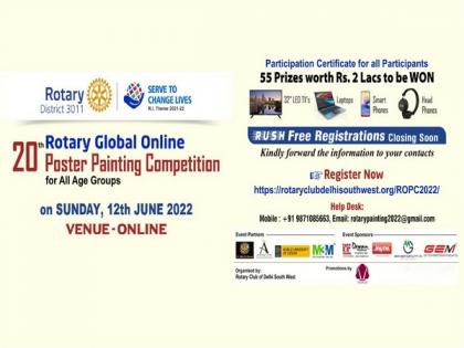 Rotary announces 20th global poster painting competition | Rotary announces 20th global poster painting competition