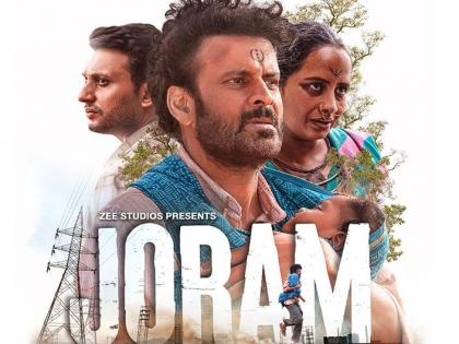 'Joram' picked for 'A Window in Asian Cinema' section at Busan Film Fest | 'Joram' picked for 'A Window in Asian Cinema' section at Busan Film Fest 'Joram' picked for 'A Window in Asian Cinema' section at Busan Film Fest | 'Joram' picked for 'A Window in Asian Cinema' section at Busan Film Fest
