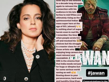 'Jawan': Kangana calls SRK 'cinema God'; bows down to his hard work, humility | 'Jawan': Kangana calls SRK 'cinema God'; bows down to his hard work, humility