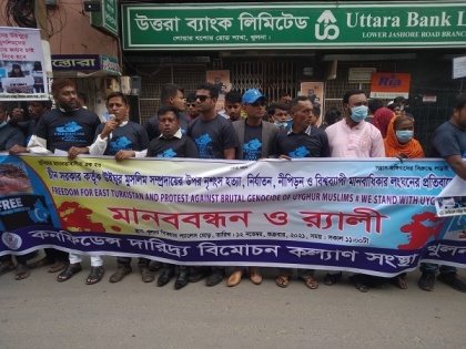 Activists in Bangladesh protest against Chinese atrocities on Uyghur Muslims | Activists in Bangladesh protest against Chinese atrocities on Uyghur Muslims