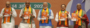 BJP's Sankalp Patra: Key points for people's welfare | BJP's Sankalp Patra: Key points for people's welfare BJP's Sankalp Patra: Key points for people's welfare | BJP's Sankalp Patra: Key points for people's welfare