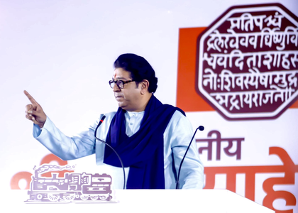 Bury differences, work together; MNS will come to power in BMC 100 pc: Raj Thackeray to party workers | Bury differences, work together; MNS will come to power in BMC 100 pc: Raj Thackeray to party workers