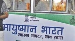NHRC takes suo motu cognisance of senior citizen's suicide due to denial of Ayushman Bharat scheme treatment | NHRC takes suo motu cognisance of senior citizen's suicide due to denial of Ayushman Bharat scheme treatment NHRC takes suo motu cognisance of senior citizen's suicide due to denial of Ayushman Bharat scheme treatment | NHRC takes suo motu cognisance of senior citizen's suicide due to denial of Ayushman Bharat scheme treatment