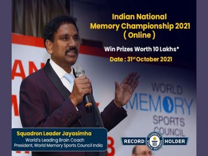 The Indian National Memory Championship - 2021 (Online) Announced | The Indian National Memory Championship - 2021 (Online) Announced