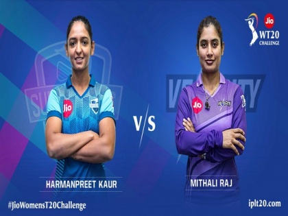 Women's T20 Challenge: Velocity win toss, opt to bowl first against Supernovas | Women's T20 Challenge: Velocity win toss, opt to bowl first against Supernovas
