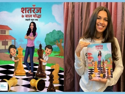 First-ever Chess for Kids book in Hindi with story-telling narrative | First-ever Chess for Kids book in Hindi with story-telling narrative