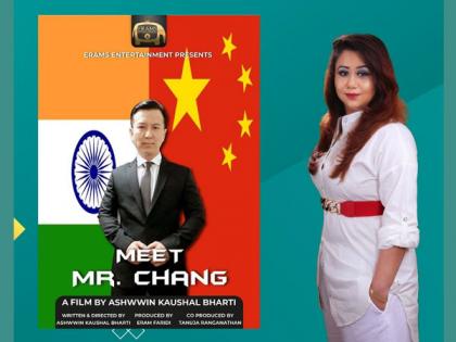 Erams Entertainment Production House ramping up to release its short narrative story "Meet Mr. Chang" | Erams Entertainment Production House ramping up to release its short narrative story "Meet Mr. Chang"