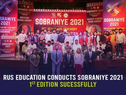 Rus Education conducts the first edition of Sobraniye 2021 | Rus Education conducts the first edition of Sobraniye 2021