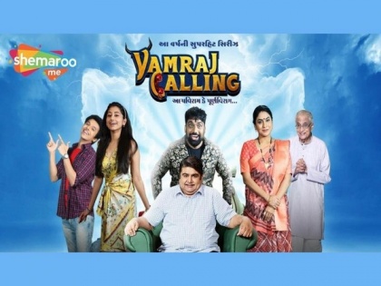 ShemarooMe's original Gujarati web series 'Yamraj Calling' is inspiring people to live life in the present! | ShemarooMe's original Gujarati web series 'Yamraj Calling' is inspiring people to live life in the present!