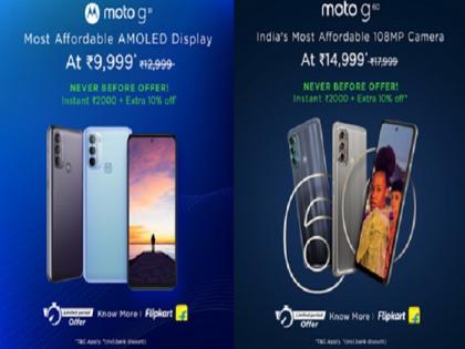 Motorola brings never seen before offers on moto g31 and moto g60 exclusively during the Flipkart Big Saving Days Sale from 3-8th May | Motorola brings never seen before offers on moto g31 and moto g60 exclusively during the Flipkart Big Saving Days Sale from 3-8th May