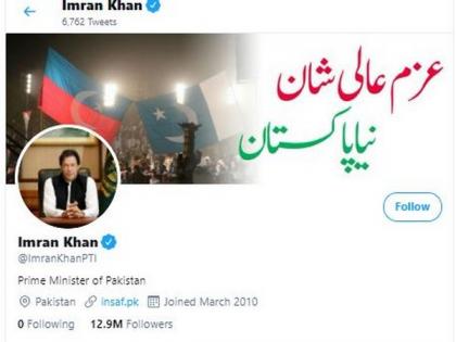 Imran Khan unfollows everyone on Twitter, gets trolled | Imran Khan unfollows everyone on Twitter, gets trolled Imran Khan unfollows everyone on Twitter, gets trolled | Imran Khan unfollows everyone on Twitter, gets trolled