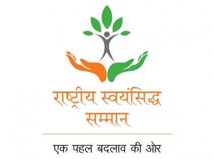 JSPL Foundation extends last date for Rashtriya Swayamsiddh Samman nomination | JSPL Foundation extends last date for Rashtriya Swayamsiddh Samman nomination