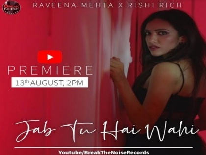 Pioneer Rishi Rich's music label launched Raveena Mehta's new song Jab Tu Hai Wahi | Pioneer Rishi Rich's music label launched Raveena Mehta's new song Jab Tu Hai Wahi