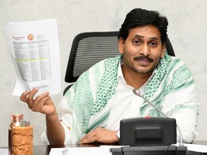 2.68 lakh students opt for transfers to government schools under Andhra CM's Education reforms | 2.68 lakh students opt for transfers to government schools under Andhra CM's Education reforms 2.68 lakh students opt for transfers to government schools under Andhra CM's Education reforms | 2.68 lakh students opt for transfers to government schools under Andhra CM's Education reforms