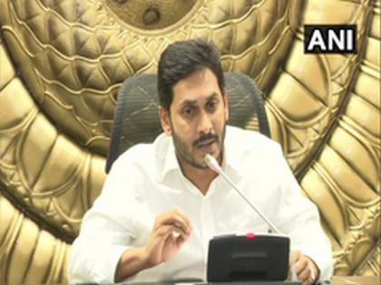 Andhra CM conducts review meeting on road repair, maintenance | Andhra CM conducts review meeting on road repair, maintenance Andhra CM conducts review meeting on road repair, maintenance | Andhra CM conducts review meeting on road repair, maintenance